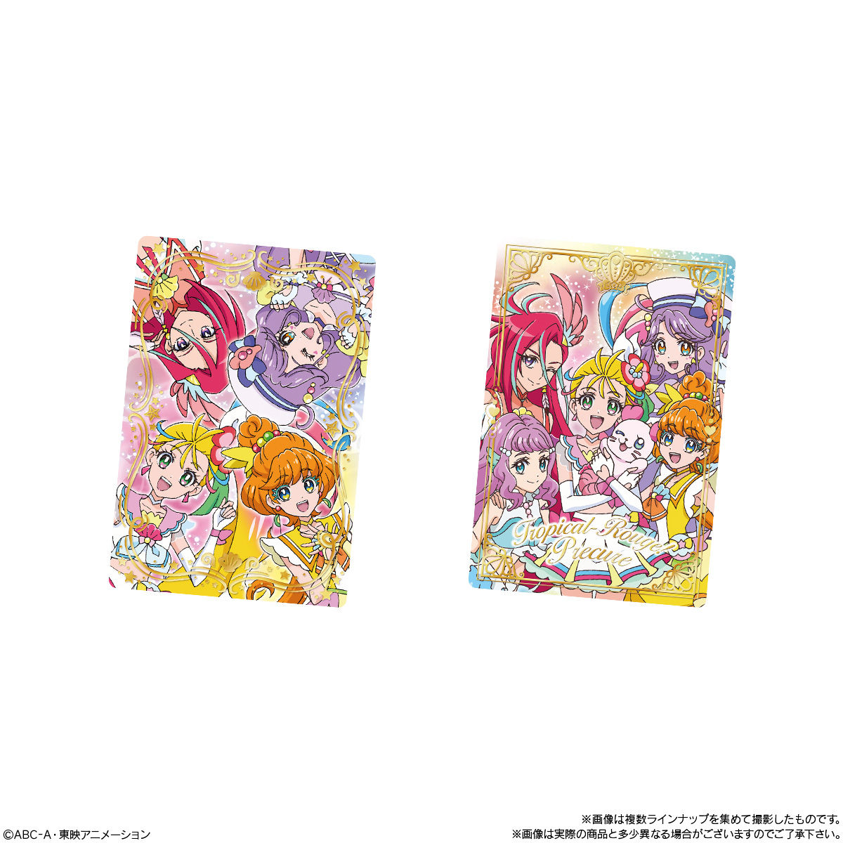 トロピカル ジュ プリキュア キラキラカードグミ 発売日 21年2月15日 バンダイ キャンディ公式サイト