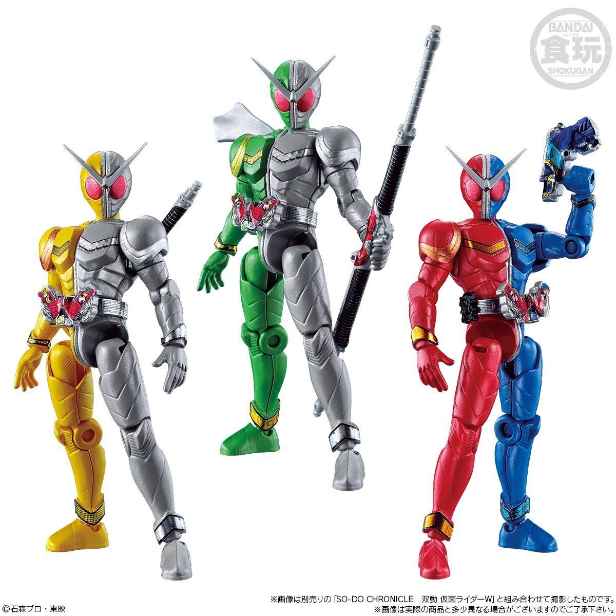 5日まで専用 2個セットSO-DO CHRONICLE 双動 仮面ライダーW ハ