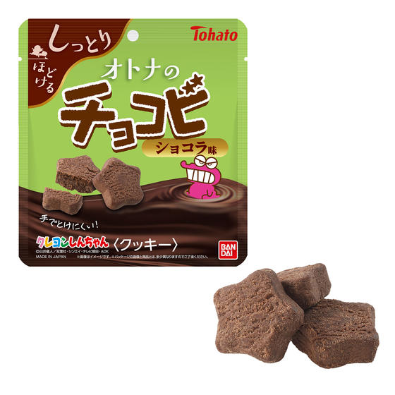 オトナのチョコビ ショコラ味