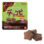 オトナのチョコビ ショコラ味