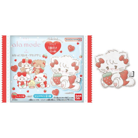 Lil ala mode ふわっとフロッキークリップグミ