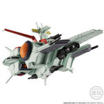 FW GUNDAM CONVERGE SB ネェル・アーガマ級強襲揚陸艦 ネェル・アーガマ【プレミアムバンダイ限定】