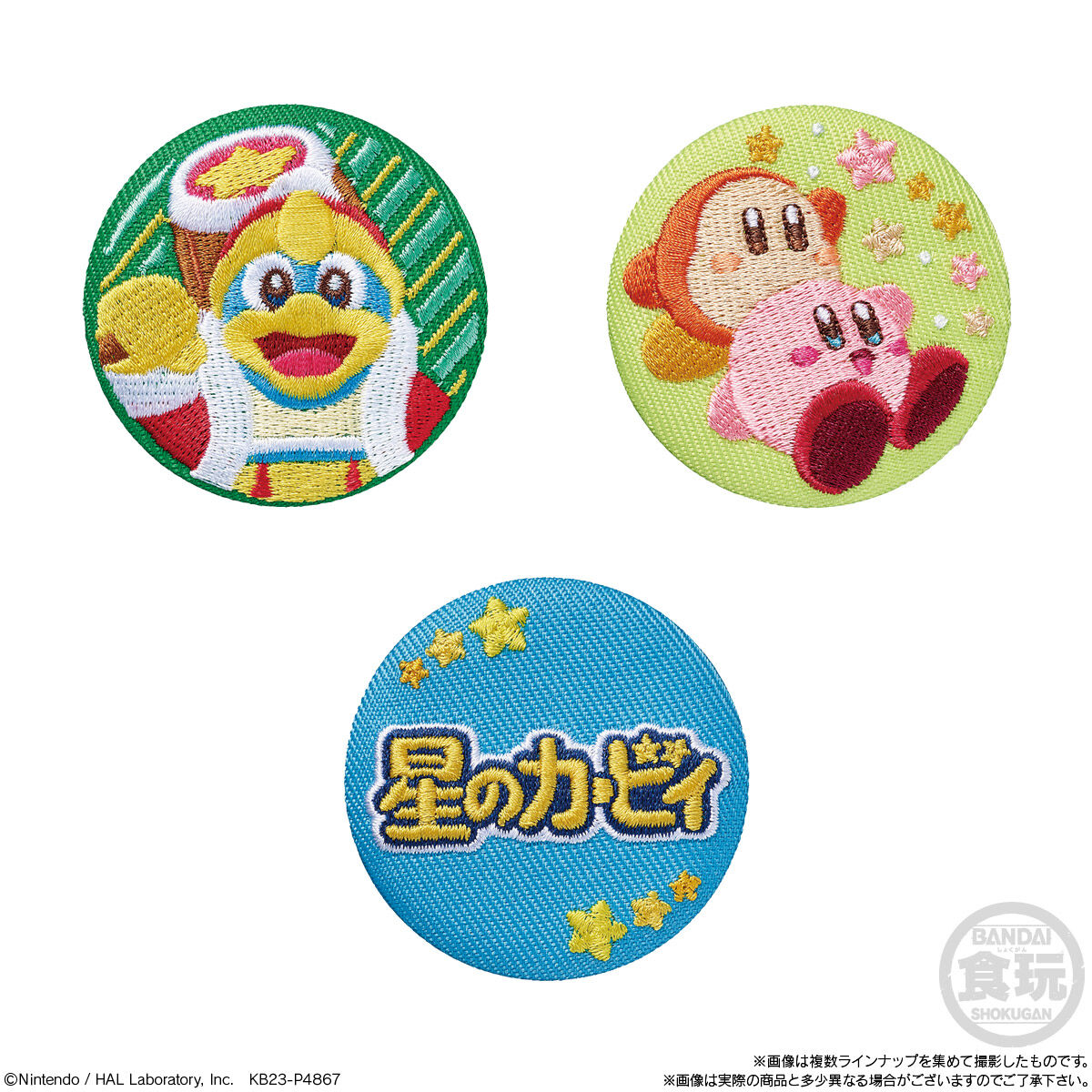 CAN BADGE COLLECTION 星のカービィ｜発売日：2023年5月22日｜バンダイ 