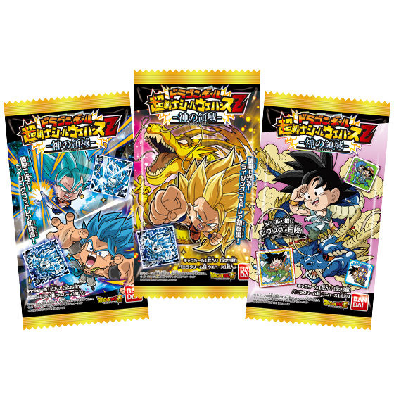 ドラゴンボール 超戦士シールウエハースz 神の領域 発売日 19年10月7日 バンダイ キャンディ公式サイト