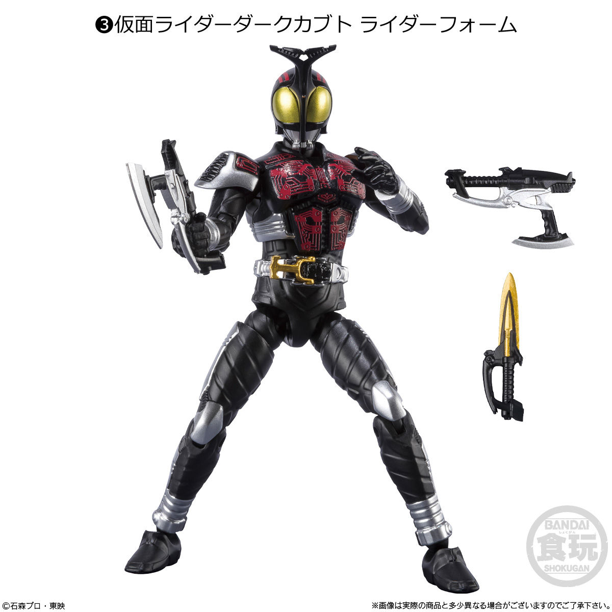 即購入OK SHODOアウトサイダー 仮面ライダーダークキバ＋ダークカブト