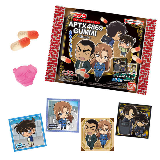 名探偵コナン APTX（アポトキシン）4869 グミ～2026～