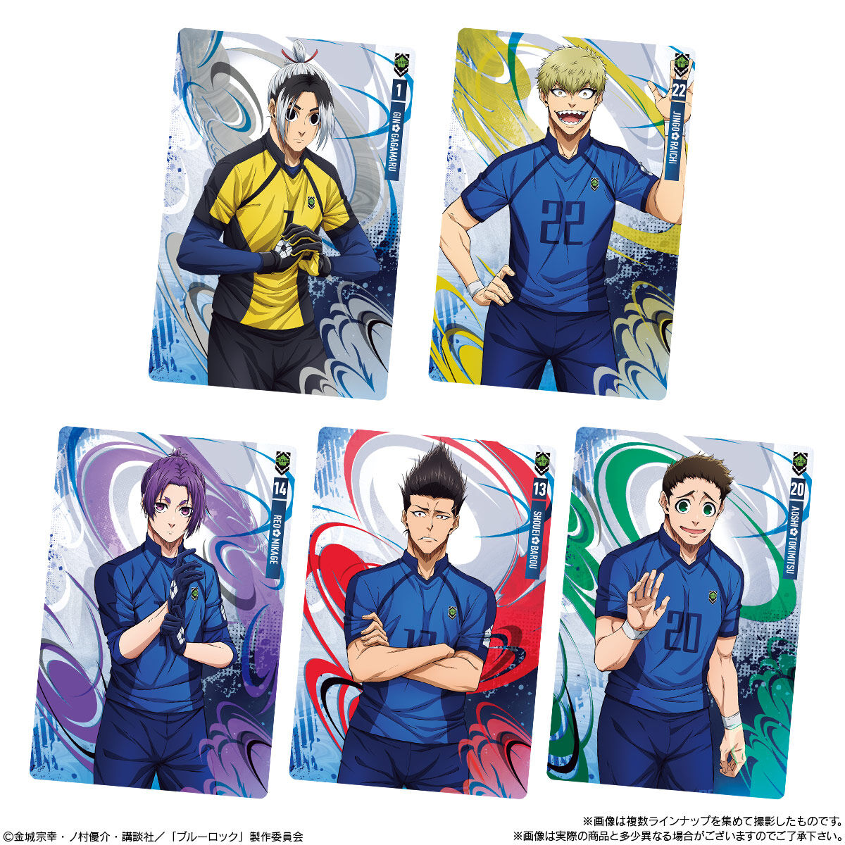 ブルーロック 5 ブルーロック ウエハース5｜発売日：2025年8月18日｜バンダイ