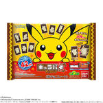 ポケットモンスター キャラパキ チョコレート（大袋）