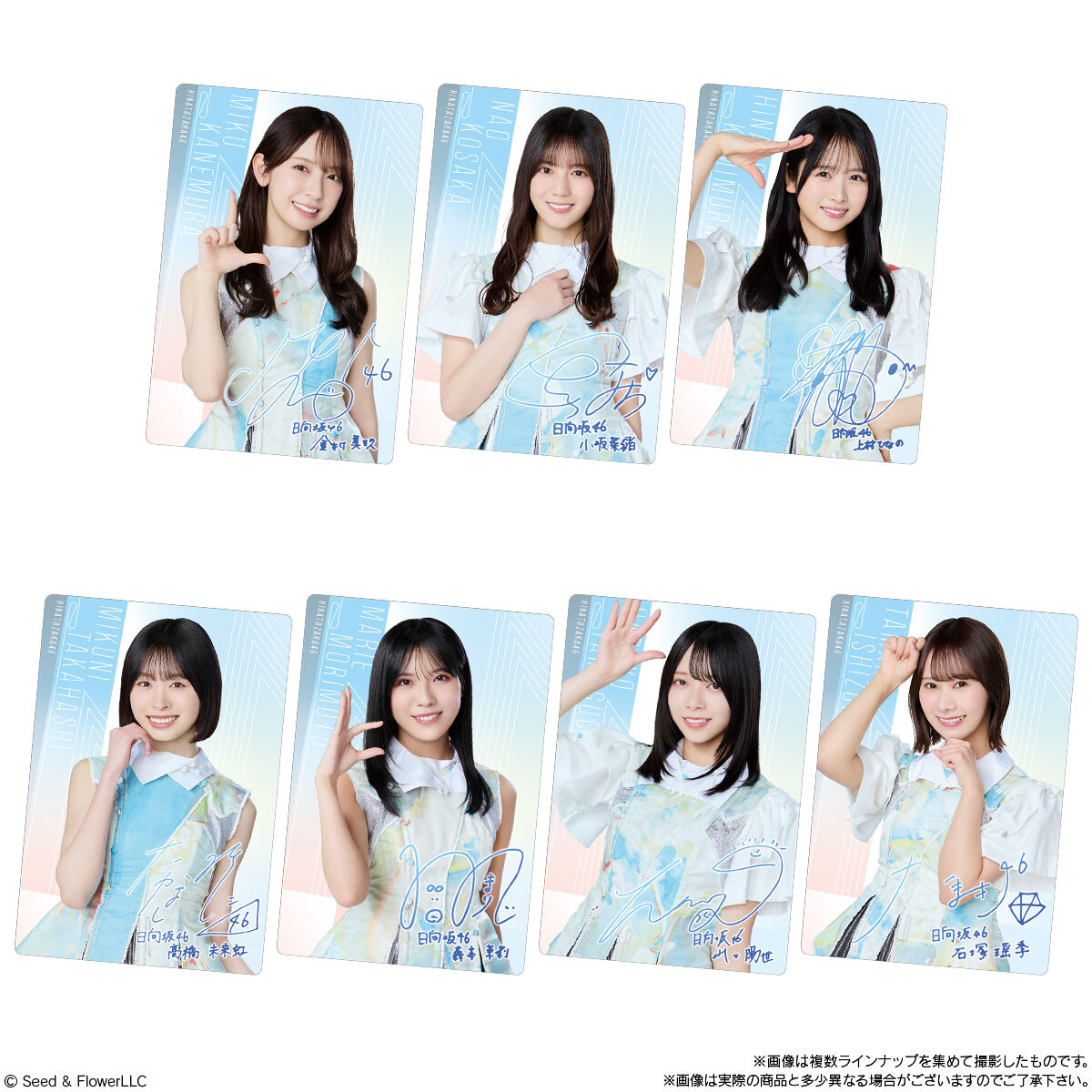 日向坂関連商品【専用】 日向坂46 チョコクランチ｜発売日：2026年8月11日｜バンダイ
