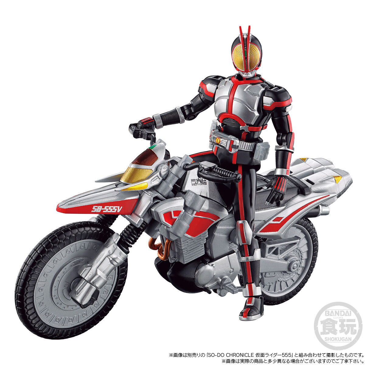 ♢未開封品 エア玩具  超でかオートバジン  仮面ライダー555