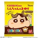 しんちゃんのまゆげ キャラメルコーン チョコバナナ味