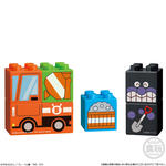 ブロックラボ アンパンマンとのりものでGO！