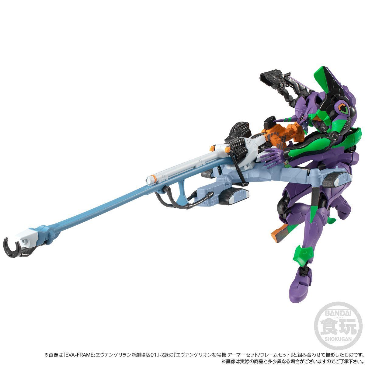 EVA-FRAME  ヱヴァンゲリヲン新劇場版01セット + ヤシマ作戦セット