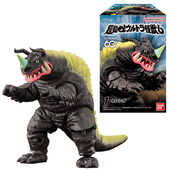 超動αウルトラ怪獣6