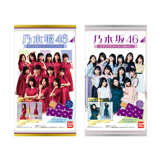 乃木坂46 セブンイレブンコラボまとめ売り&DVD