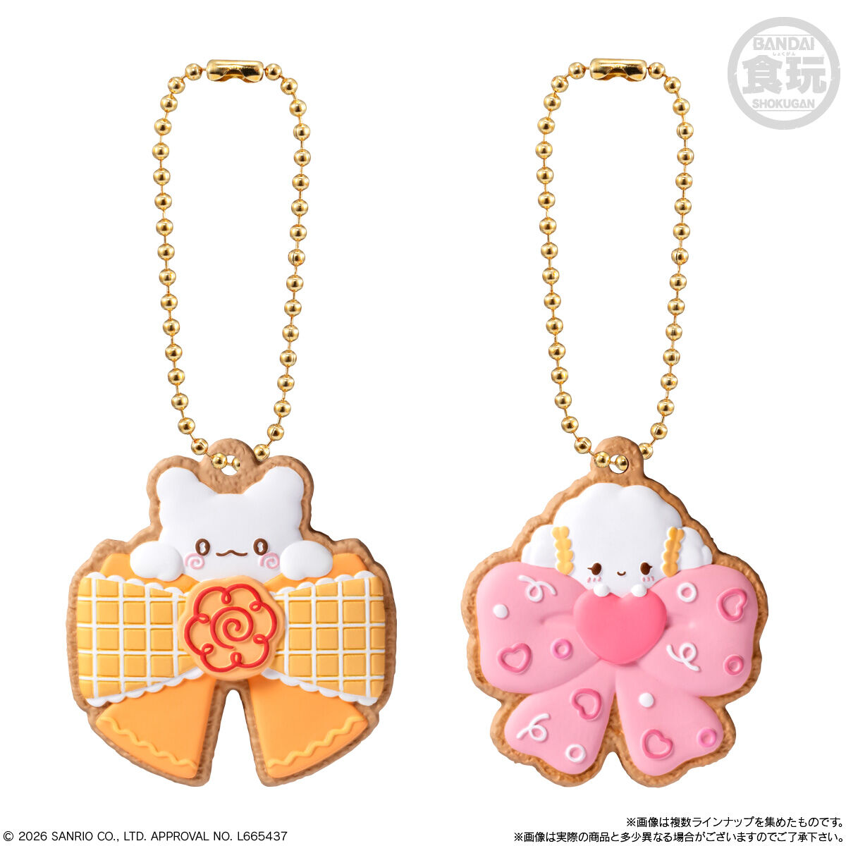 SANRIO CHARACTERS クッキーチャームコット2｜発売日：2026年7月6日