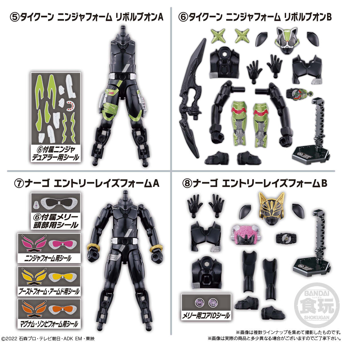 装動 仮面ライダーギーツ ｜発売日：月日｜バンダイ