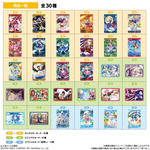 東方LostWord ウエハース2