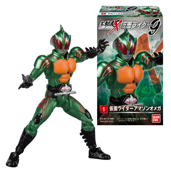 アマゾン 仮面 ライダー