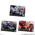 GUNDAMガンプラパッケージアートグミ2