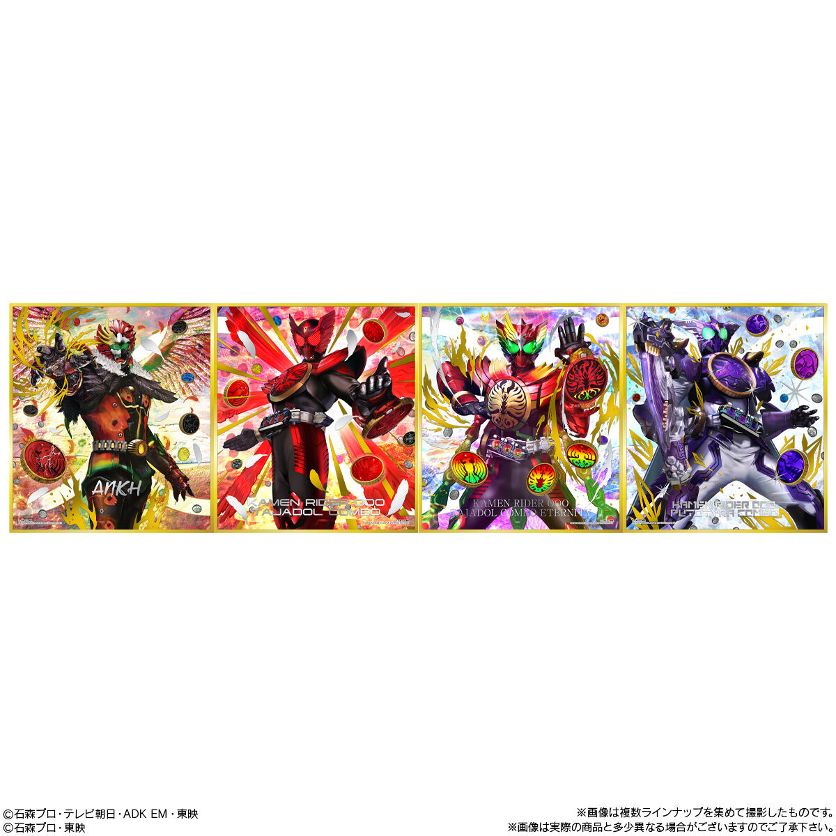 仮面ライダー色紙artセレクション1 発売日 22年3月28日 バンダイ キャンディ公式サイト