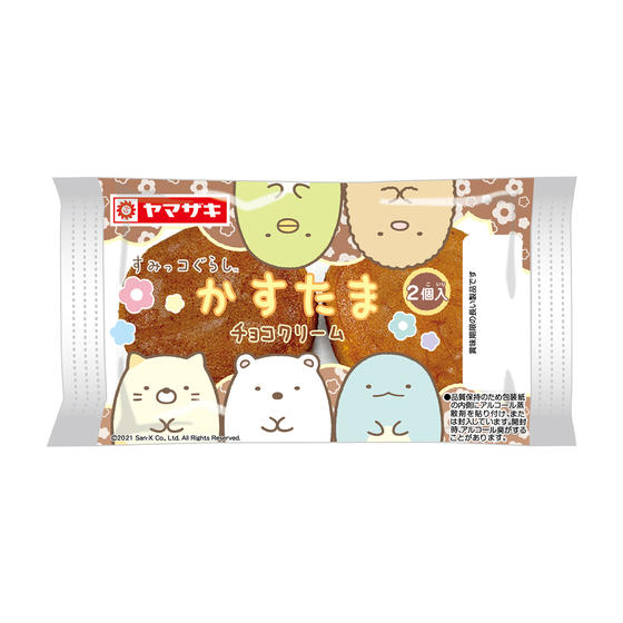 すみっコぐらし かすたま（チョコクリーム）