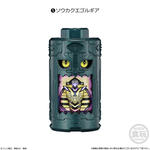 SGエゴルギア01