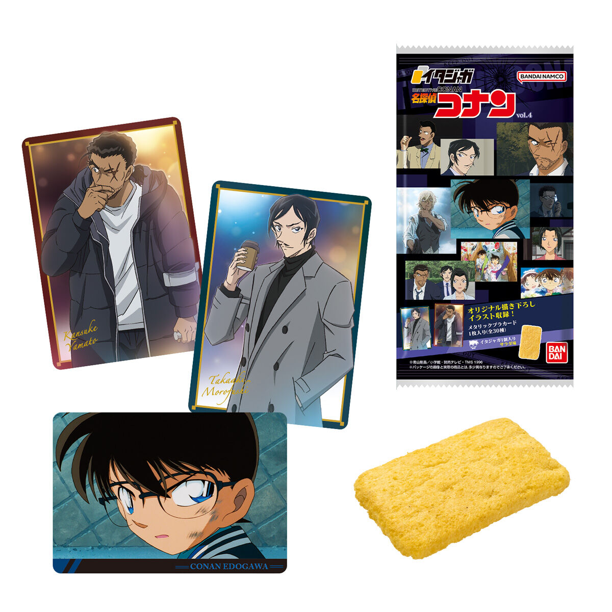 イタジャガ 名探偵コナン vol.4|発売日:2025年5月5日 イタジャガ 名探偵コナン vol.4|発売日:2025年5月5日