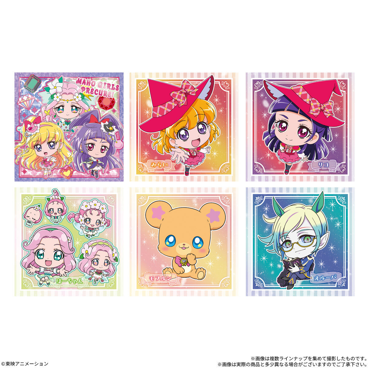 にふぉるめーしょん プリキュアオールスターズ シールウエハース4