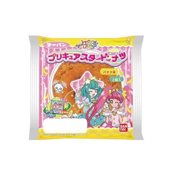 スター☆トゥインクルプリキュア プリキュアスタードーナツ バナナ味 2個入