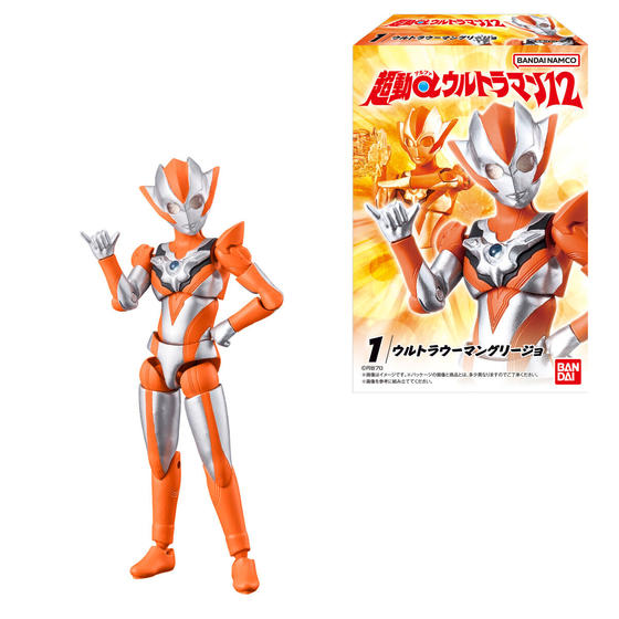 超動αウルトラマン12