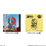 SD仮面ライダースナック