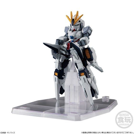 GUNDAM CONVERGE ナラティブ　ガンダム　A装備