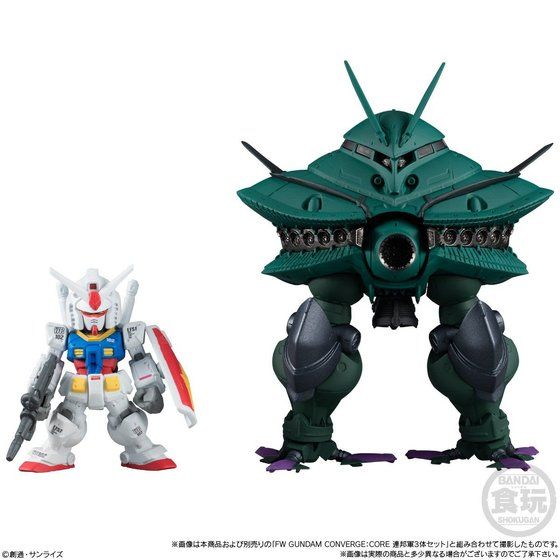 FW GUNDAM CONVERGE EX29 ビグ・ザム＆コア・ブースター