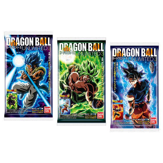 ドラゴンボールカードダス　発売当時物23枚