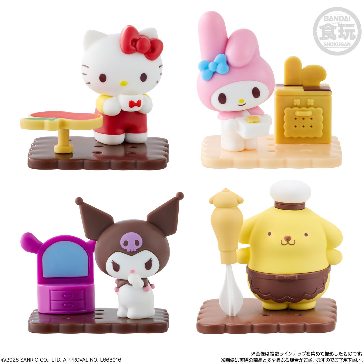 サンリオ 2025年7月19日(土)｜新商品案内】「サンリオキャラクターズ チョコ