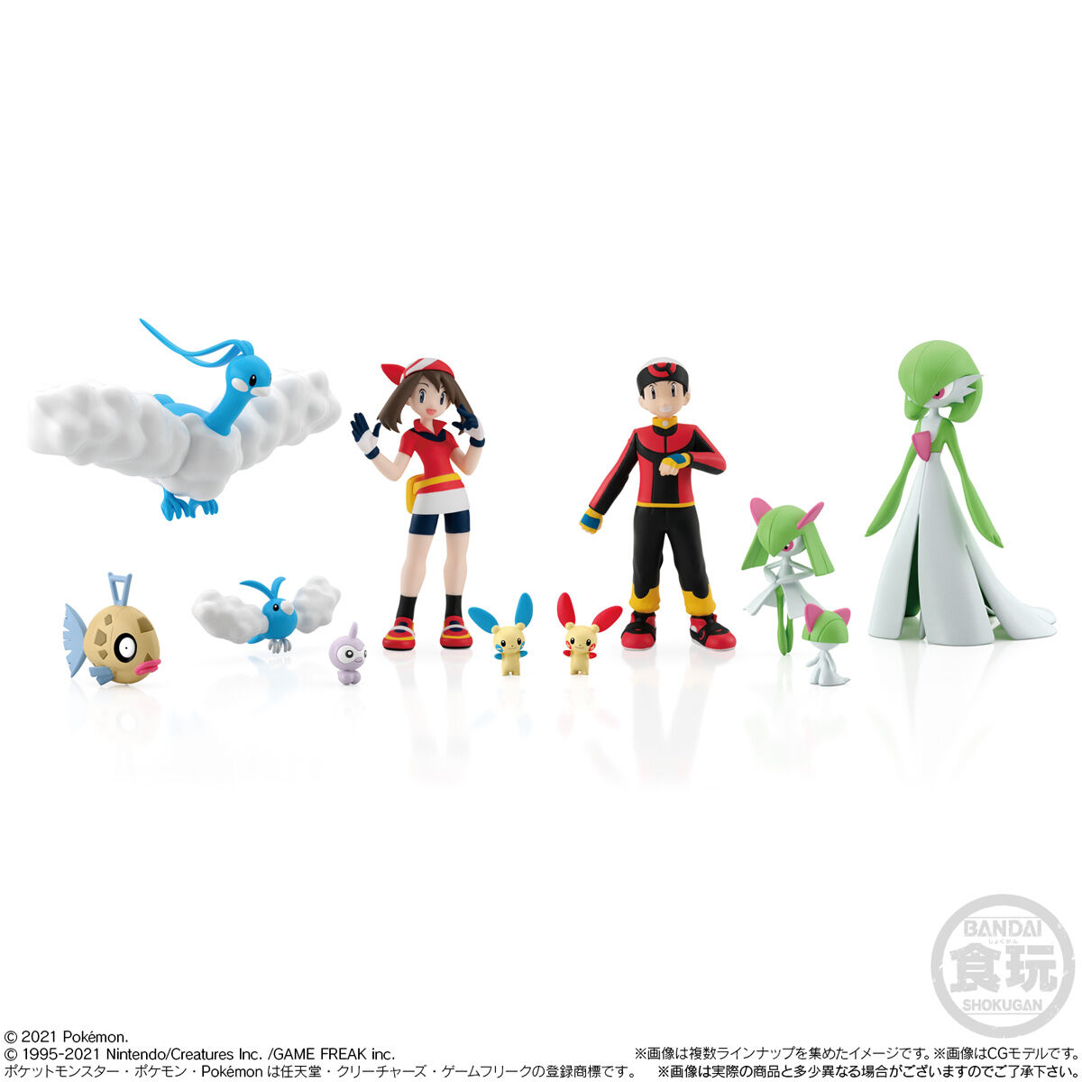 ポケモンスケールワールド ホウエン地方2 発売日 21年8月30日 バンダイ キャンディ公式サイト