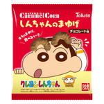 しんちゃんのまゆげ キャラメルコーン