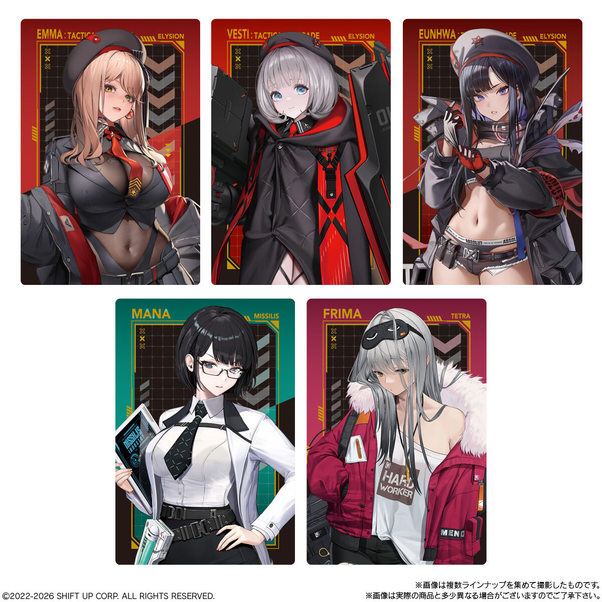 勝利の女神：NIKKE ウエハース5｜発売日：2026年6月15日｜バンダイ