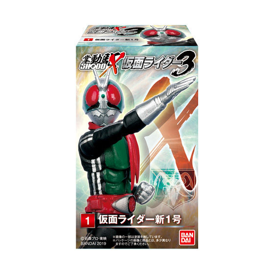 Shodo X 仮面ライダー3 発売日 19年3月4日 バンダイ キャンディ公式サイト