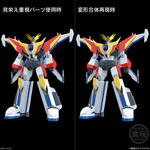 SMP [SHOKUGAN MODELING PROJECT] 伝説の勇者 ダ・ガーン