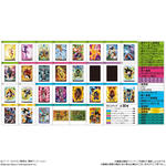 イタジャガ ドラゴンボール vol.9