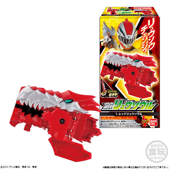 SG リュウソウル 未開封 未使用品の通販 by なはなは's shop｜ラクマ
