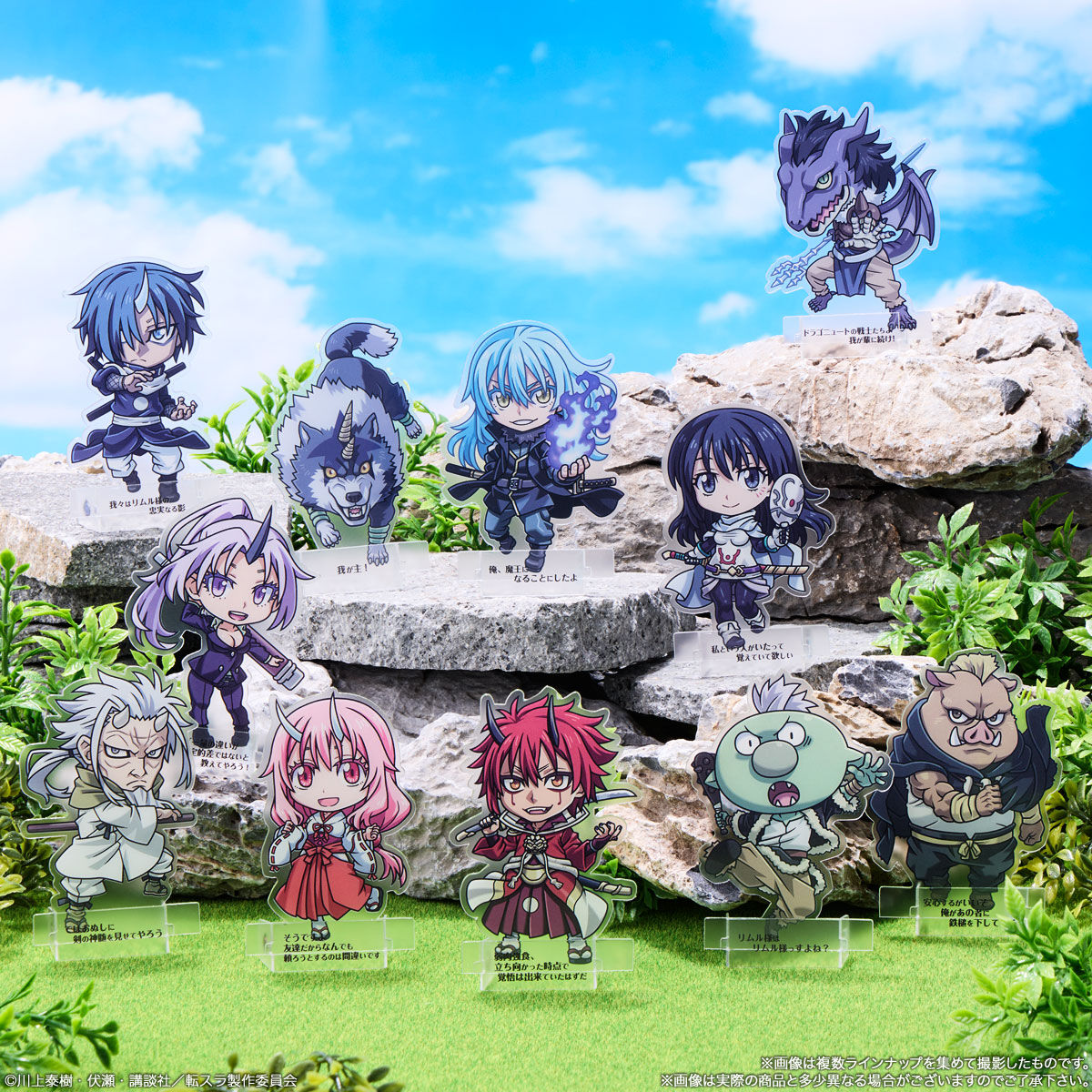 ショコラクト 転生したらスライムだった件｜発売日：2026年3月9日