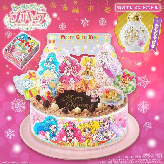 【特典あり】キャラデコクリスマス ヒーリングっど プリキュア(チョコクリーム)[5号サイズ]