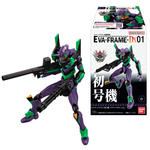 EVA-FRAME-DX：ヱヴァンゲリヲン新劇場版