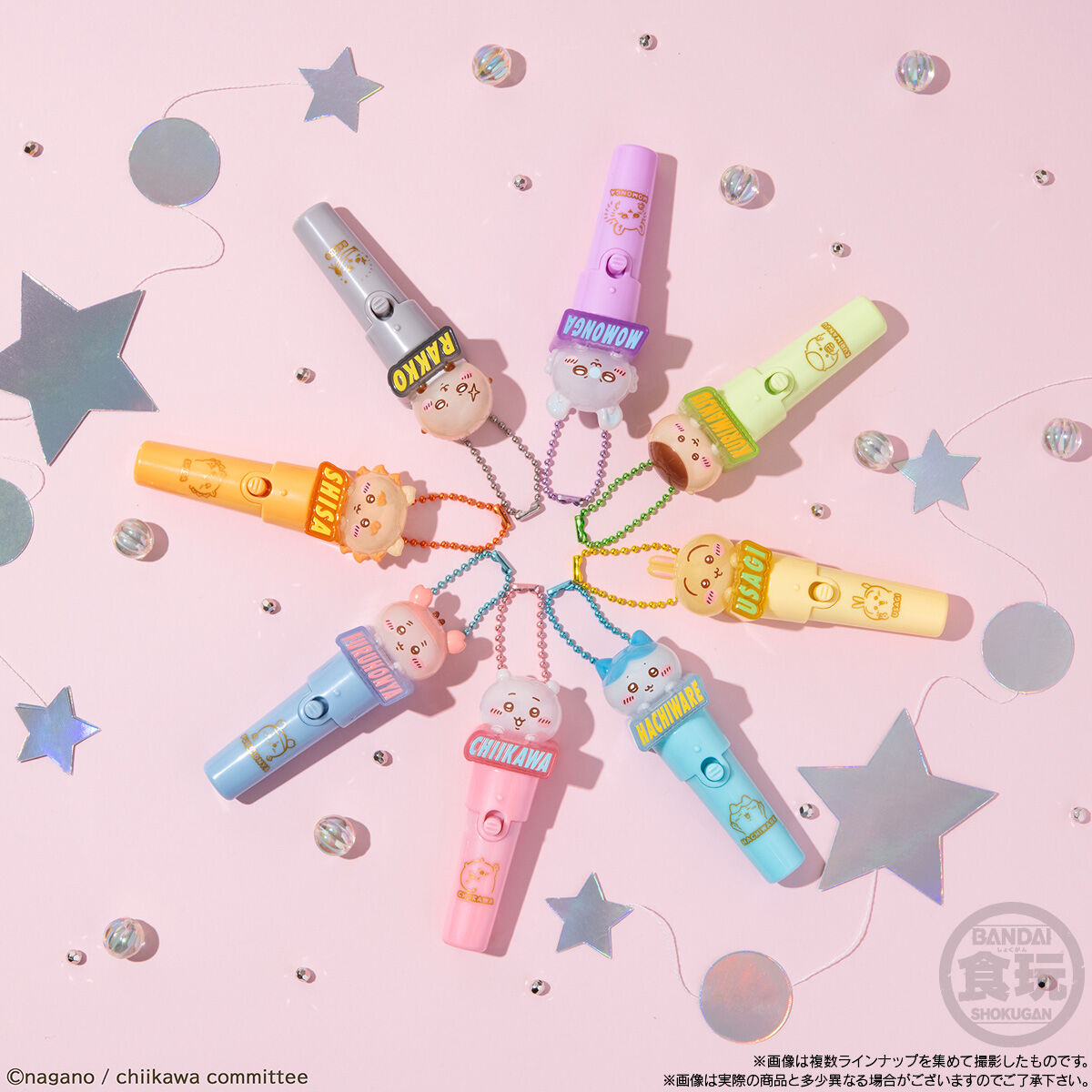 ちいかわ Light stick charm｜発売日：2026年10月26日｜バンダイ