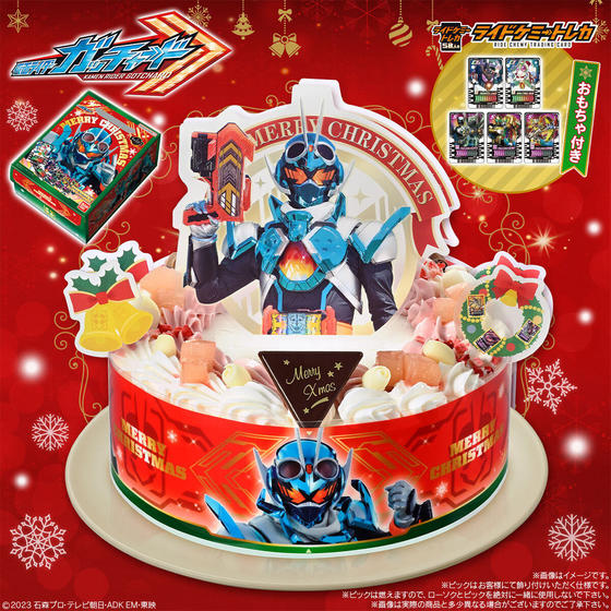 【特典あり】キャラデコクリスマス 仮面ライダーガッチャード(5号サイズ)