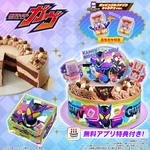 キャラデコお祝いケーキ 仮面ライダーガヴ (チョコクリーム)(5号サイズ)