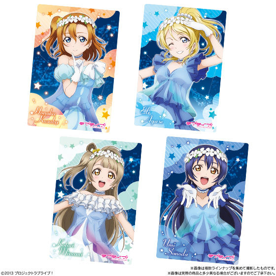 新品・未開封　 ラブライブ! ウエハース7 　20個セット×3セット